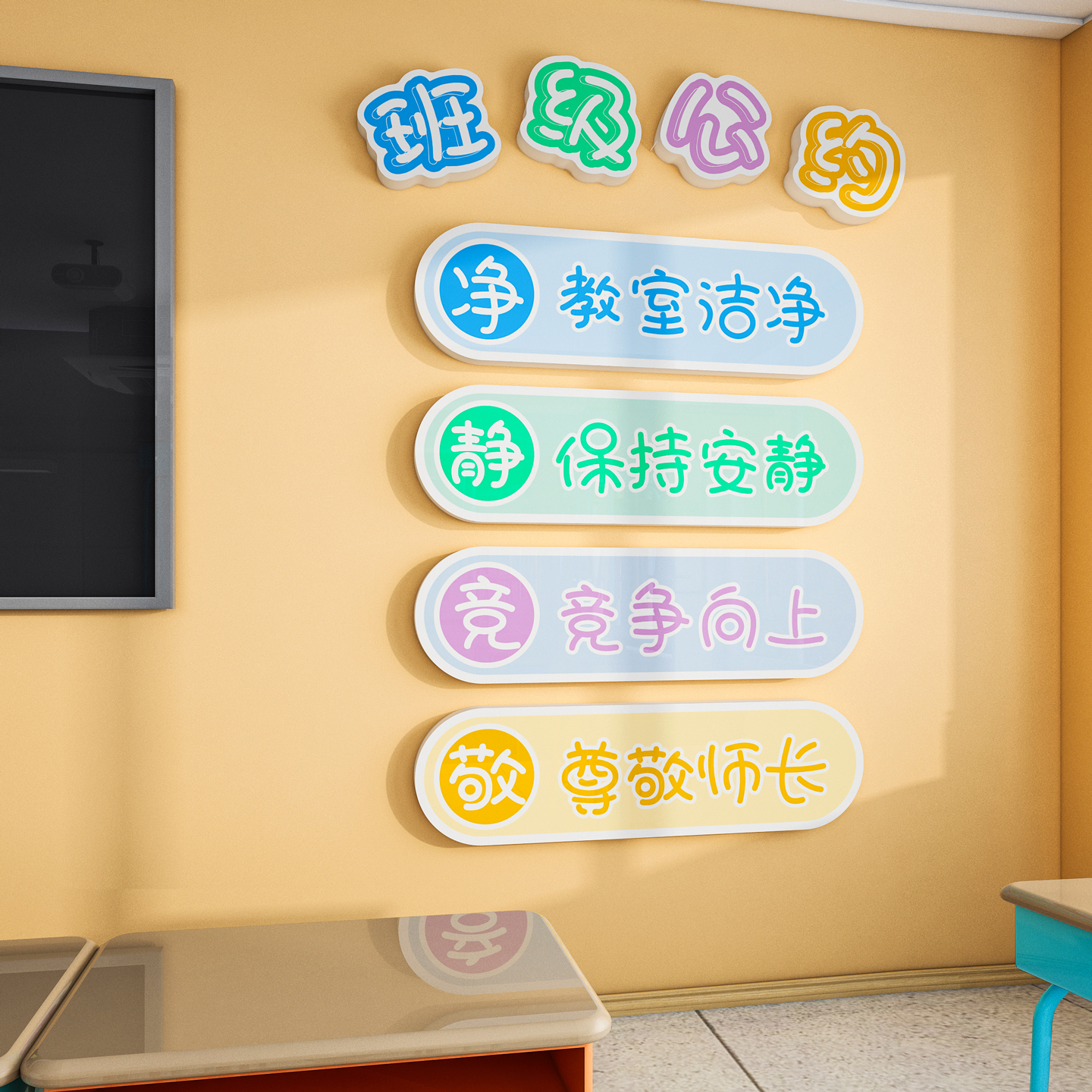 班级励志标语
